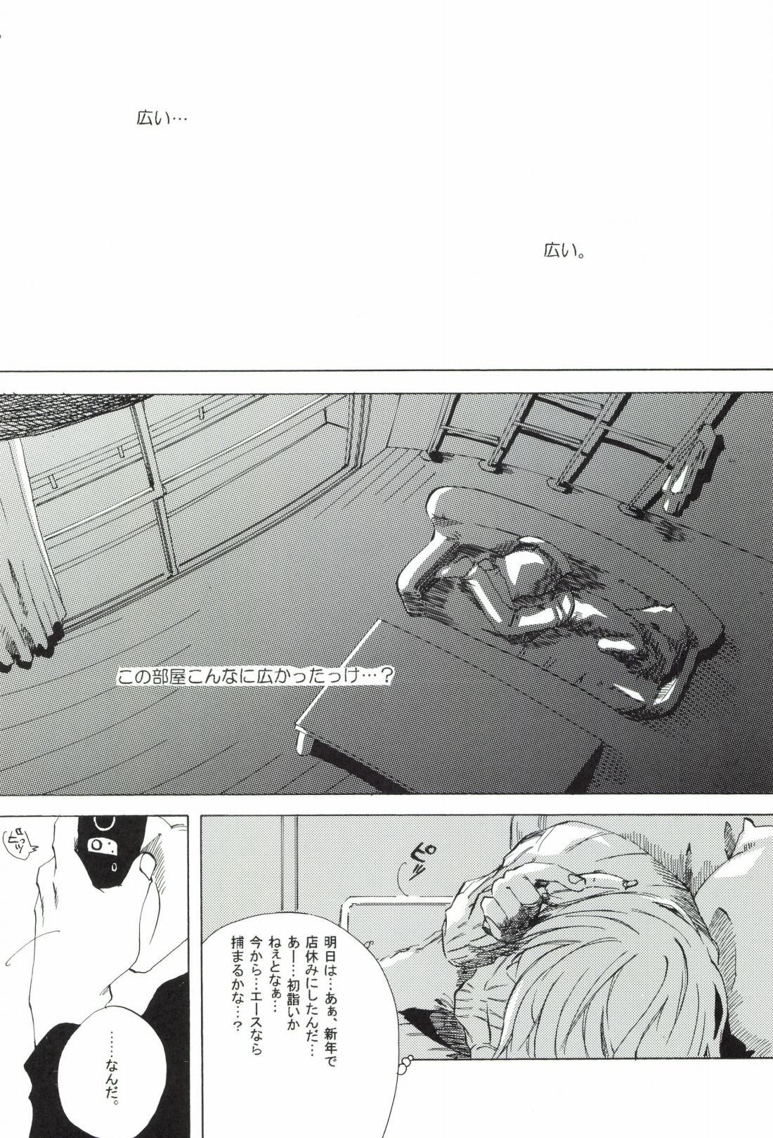 The Chime will Ring．perfect world．総集編 page 218 one piece parody - males only yaoi hentai manga - read online free