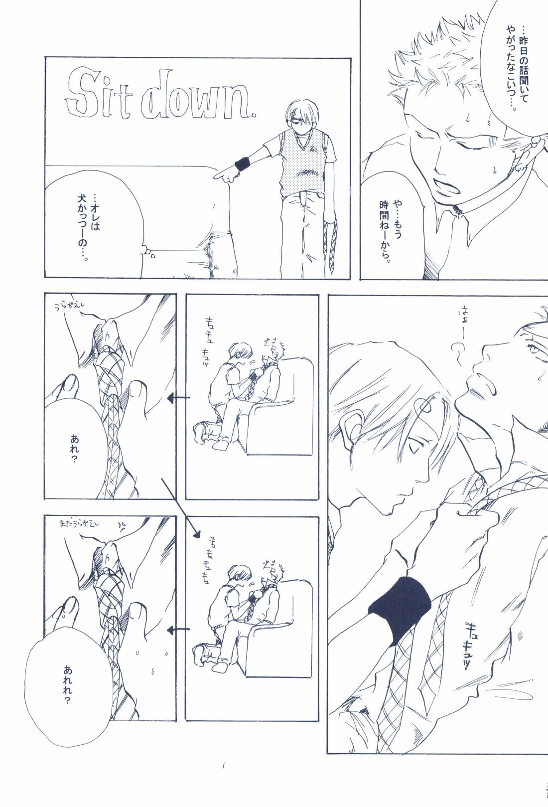 The Chime will Ring．perfect world．総集編 page 261 one piece parody - males only yaoi hentai manga - read online free