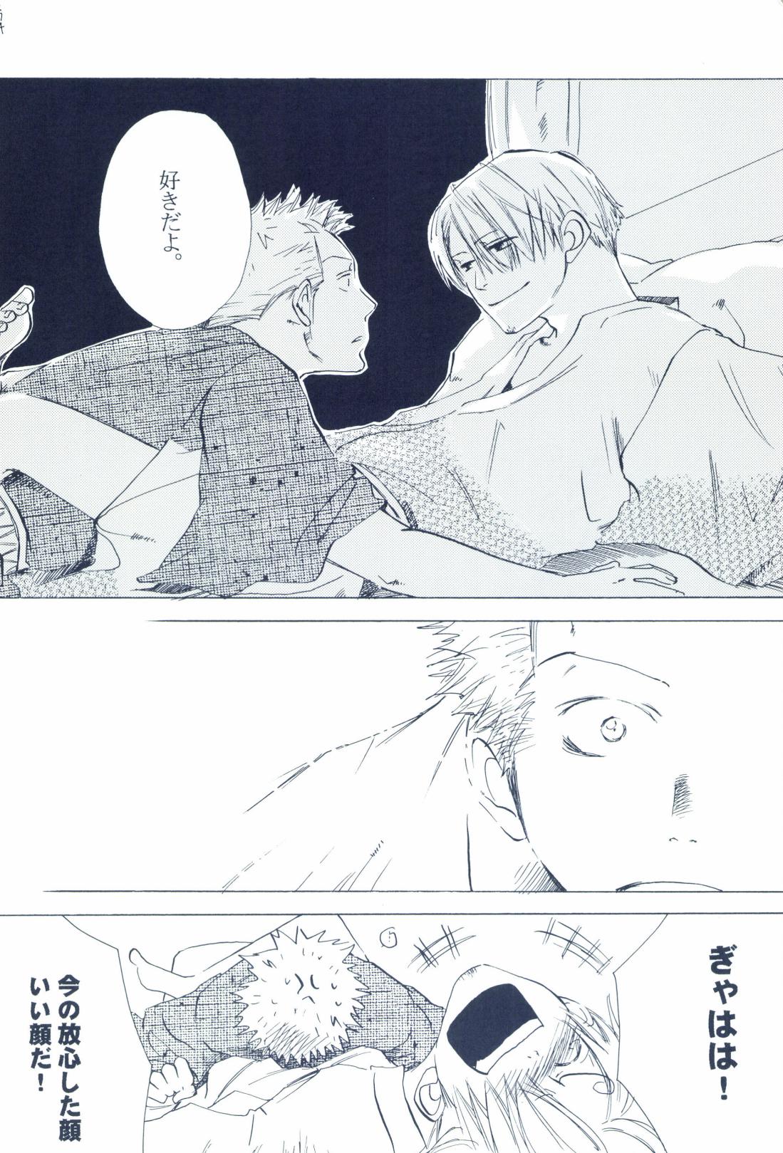 The Chime will Ring．perfect world．総集編 page 276 one piece parody - males only yaoi hentai manga - read online free