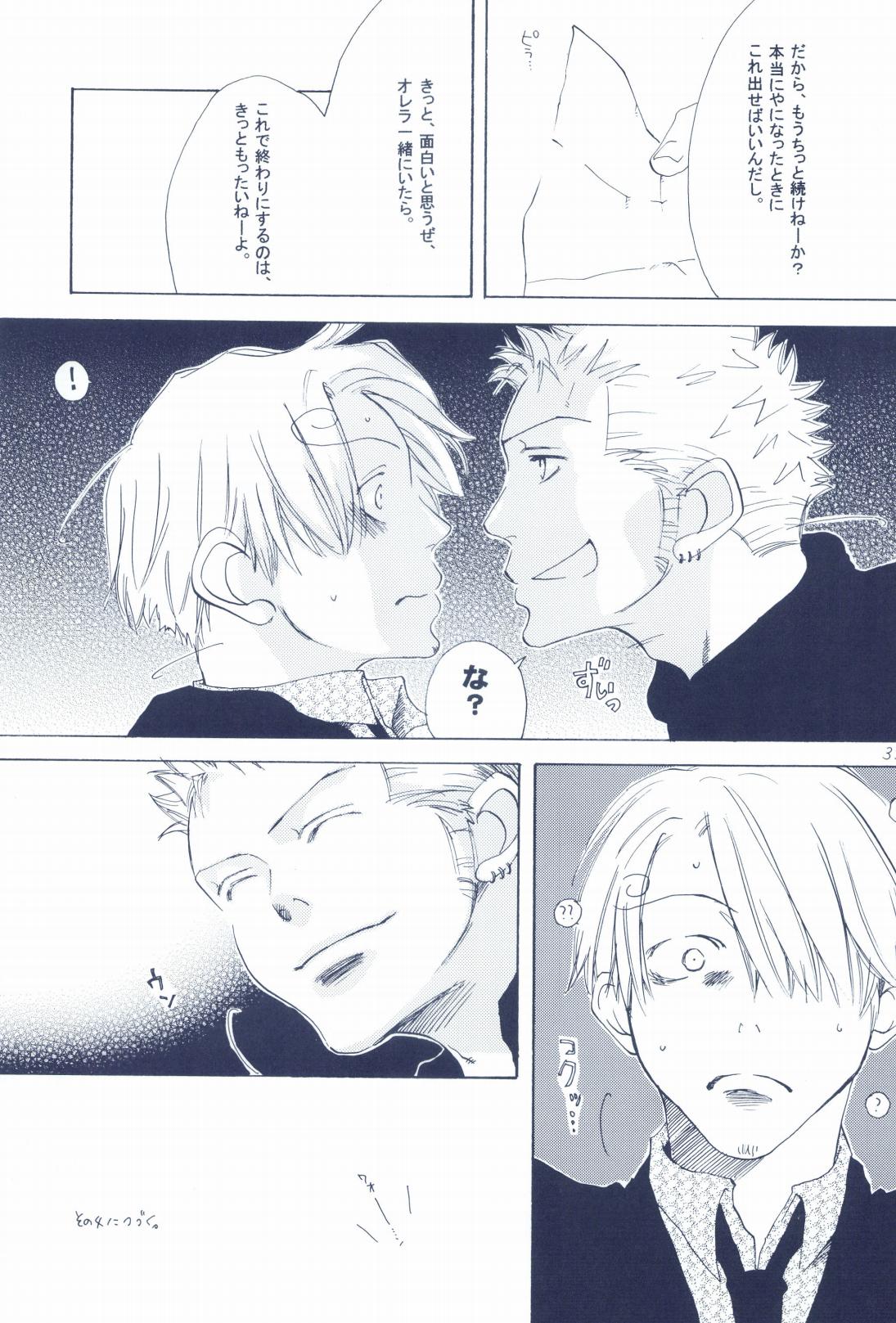 The Chime will Ring．perfect world．総集編 page 37 one piece parody - males only yaoi hentai manga - read online free