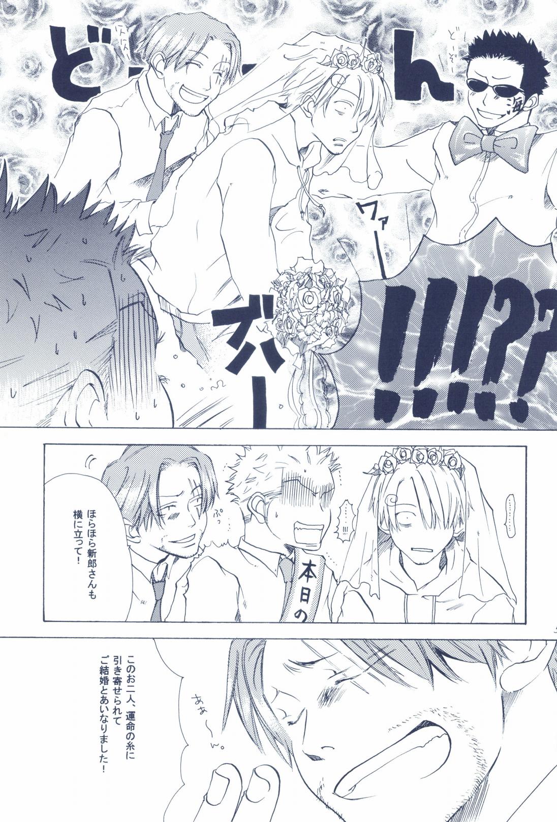 The Chime will Ring．perfect world．総集編 page 55 one piece parody - males only yaoi hentai manga - read online free