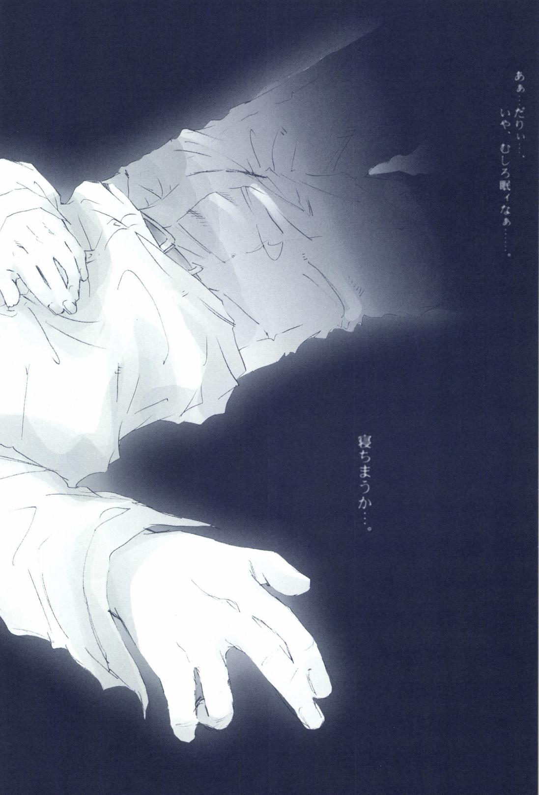 The Chime will Ring．perfect world．総集編 page 70 one piece parody - males only yaoi hentai manga - read online free