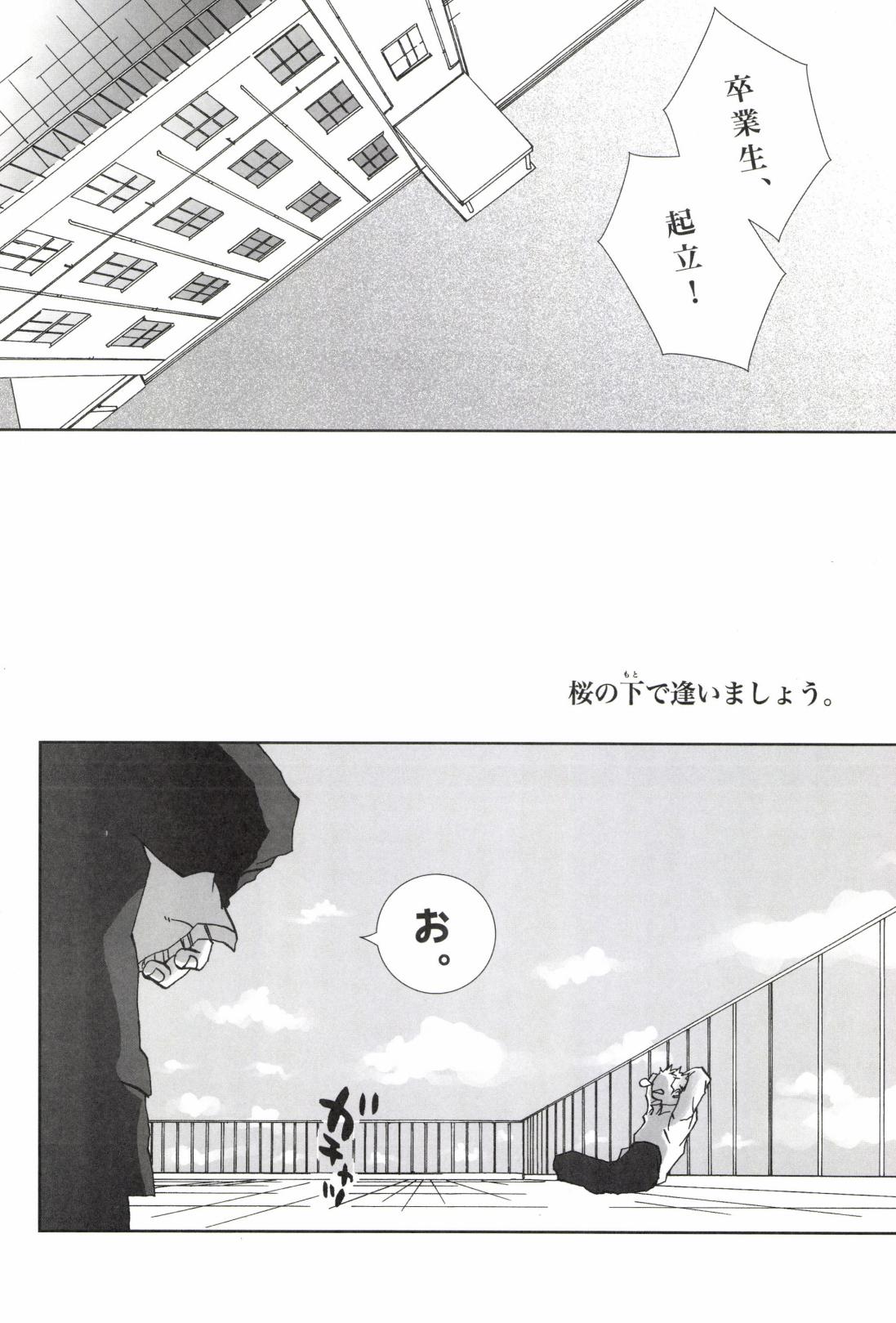 TCNX-2004 page 106 one piece parody - males only yaoi hentai manga - read online free