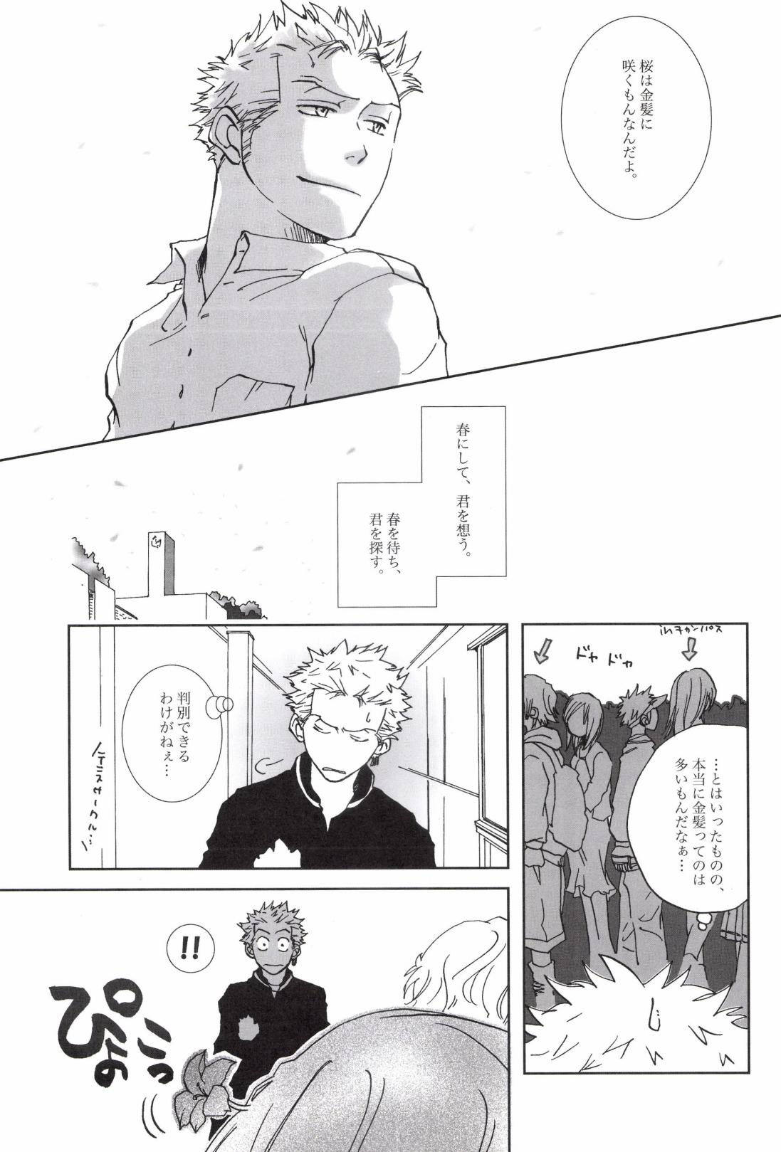 TCNX-2004 page 109 one piece parody - males only yaoi hentai manga - read online free