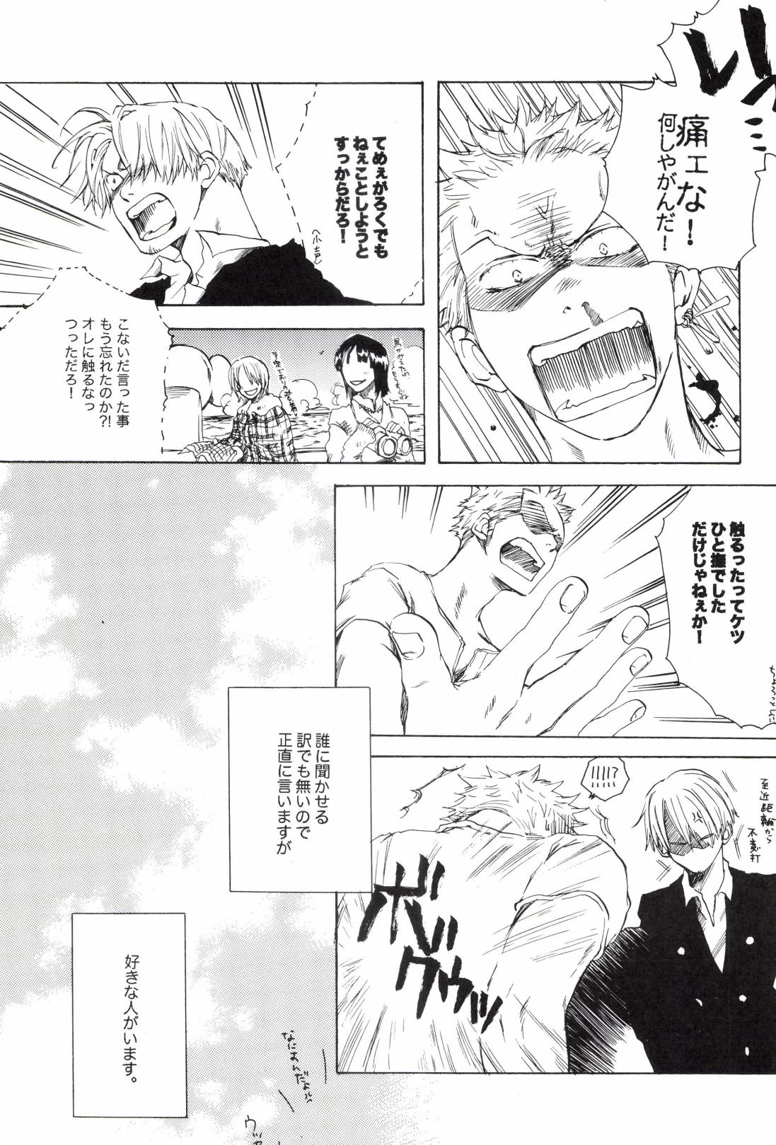 TCNX-2004 page 115 one piece parody - males only yaoi hentai manga - read online free