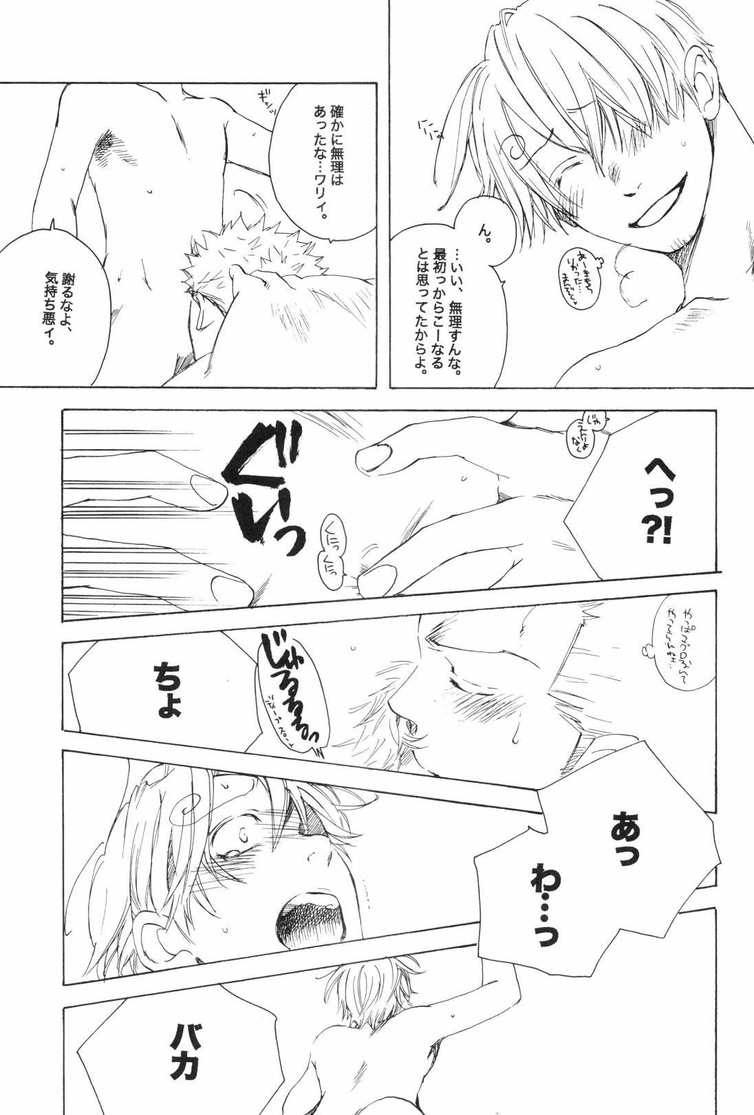 TCNX-2004 - Page 127