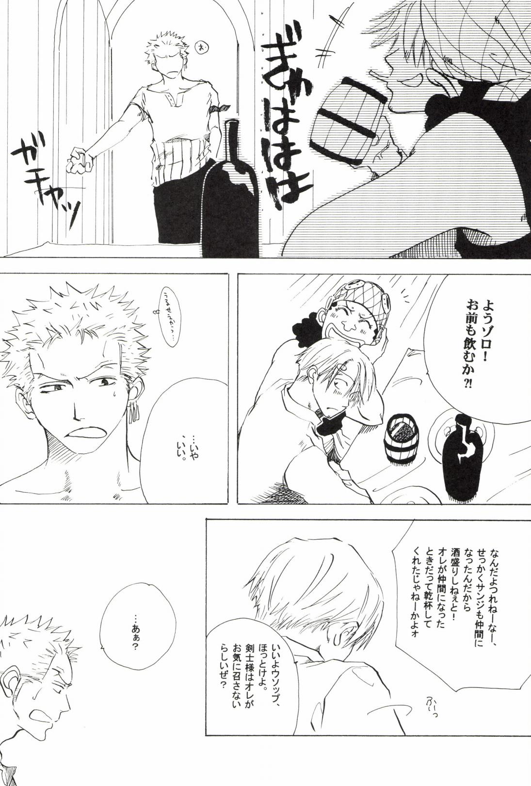 TCNX-2004 page 134 one piece parody - males only yaoi hentai manga - read online free