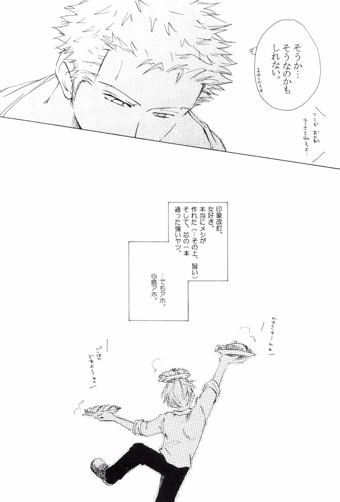 TCNX-2004 - Page 147