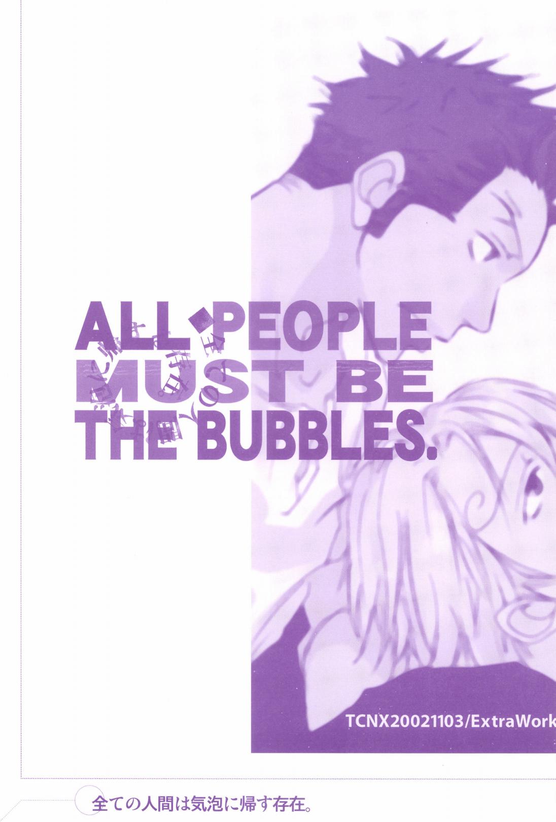 TCNX-2004 page 149 one piece parody - males only yaoi hentai manga - read online free