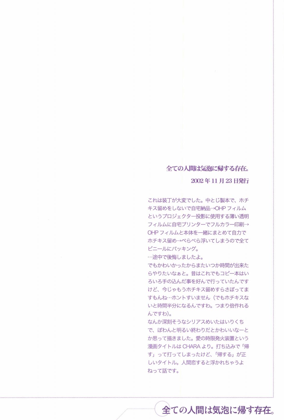 TCNX-2004 page 150 one piece parody - males only yaoi hentai manga - read online free