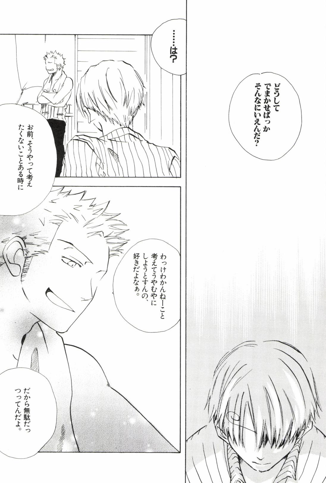 TCNX-2004 page 158 one piece parody - males only yaoi hentai manga - read online free