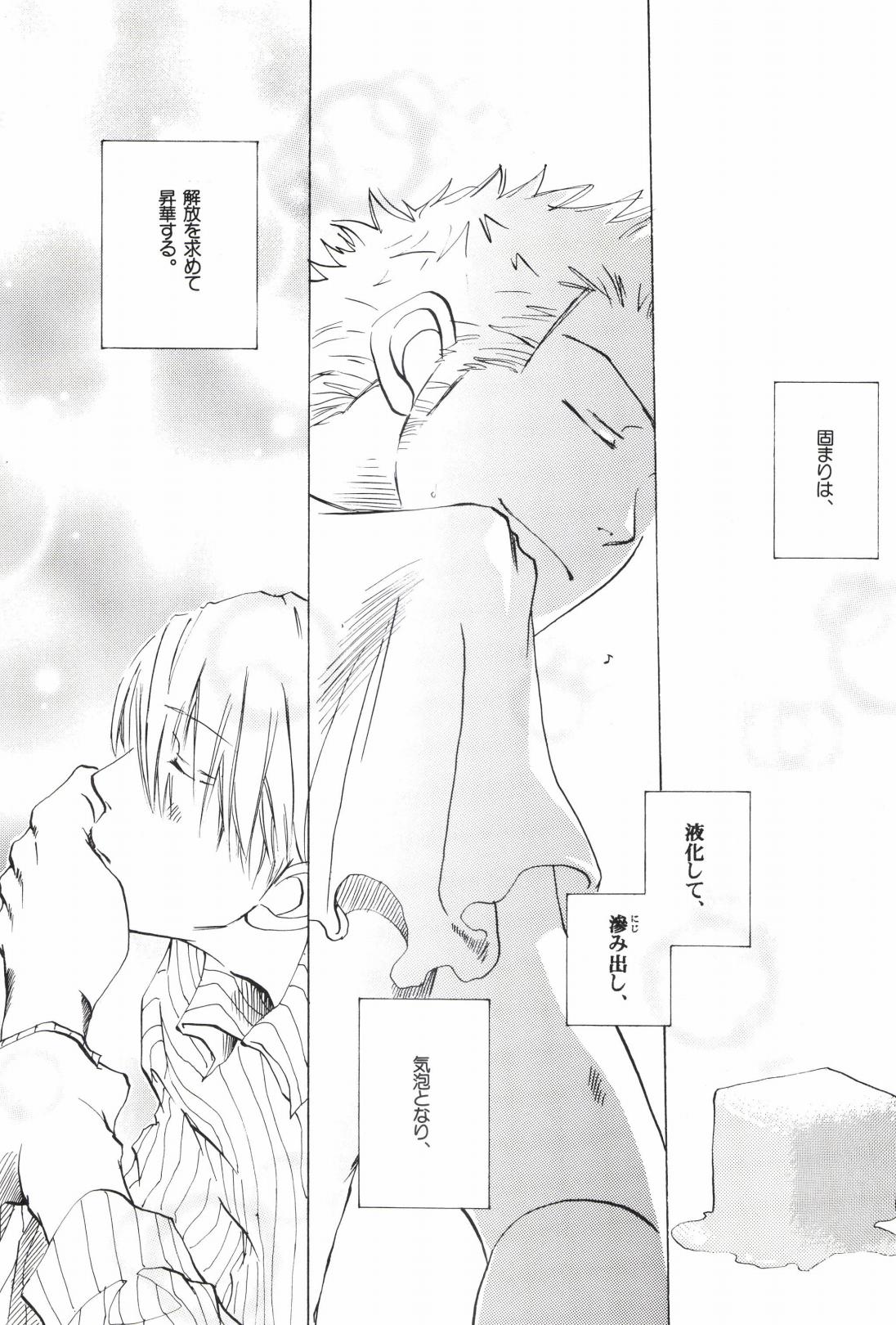 TCNX-2004 page 165 one piece parody - males only yaoi hentai manga - read online free