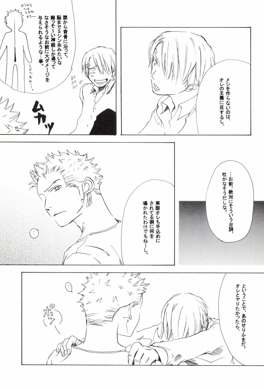 TCNX-2004 page 199 one piece parody - males only yaoi hentai manga - read online free