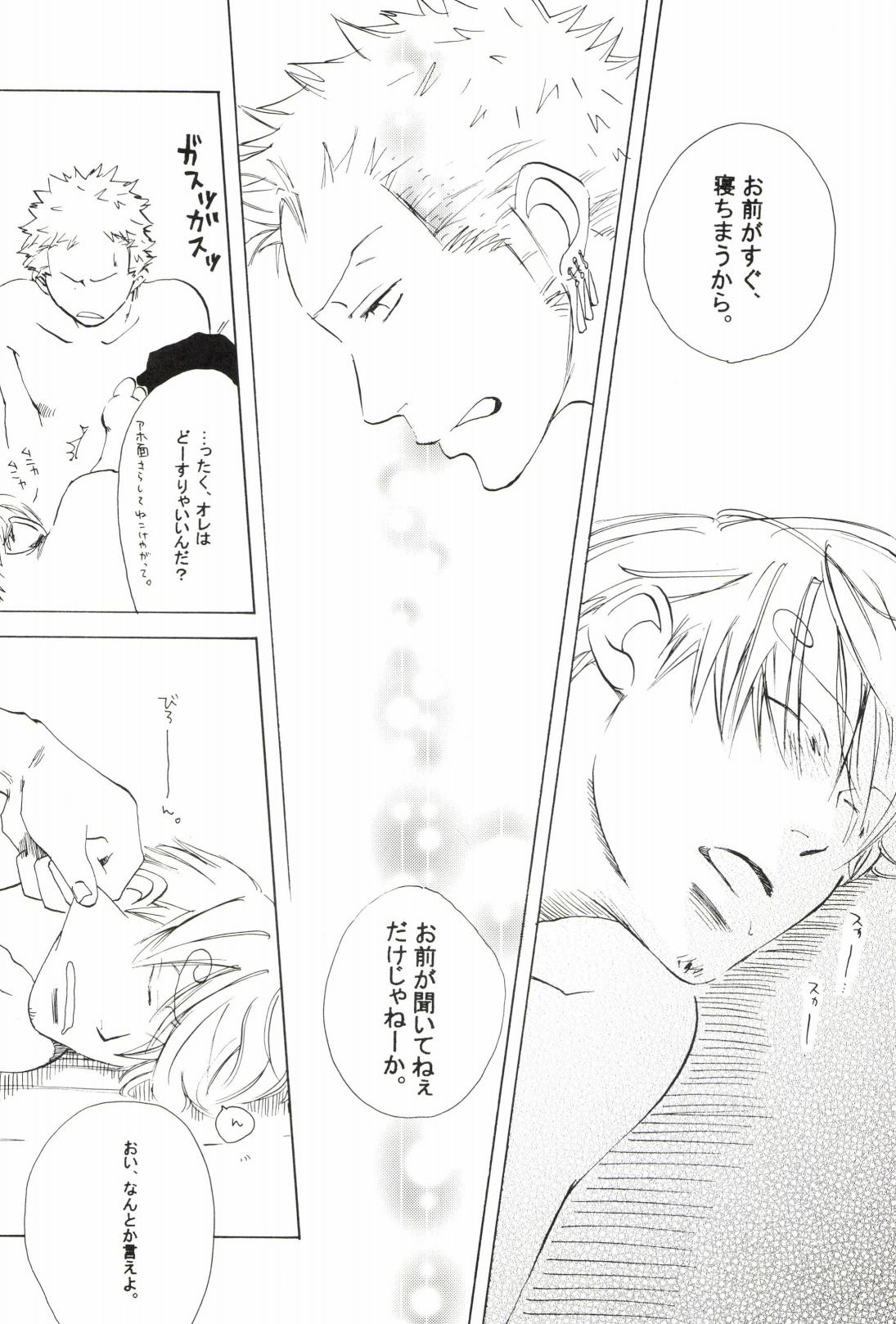 TCNX-2004 page 204 one piece parody - males only yaoi hentai manga - read online free