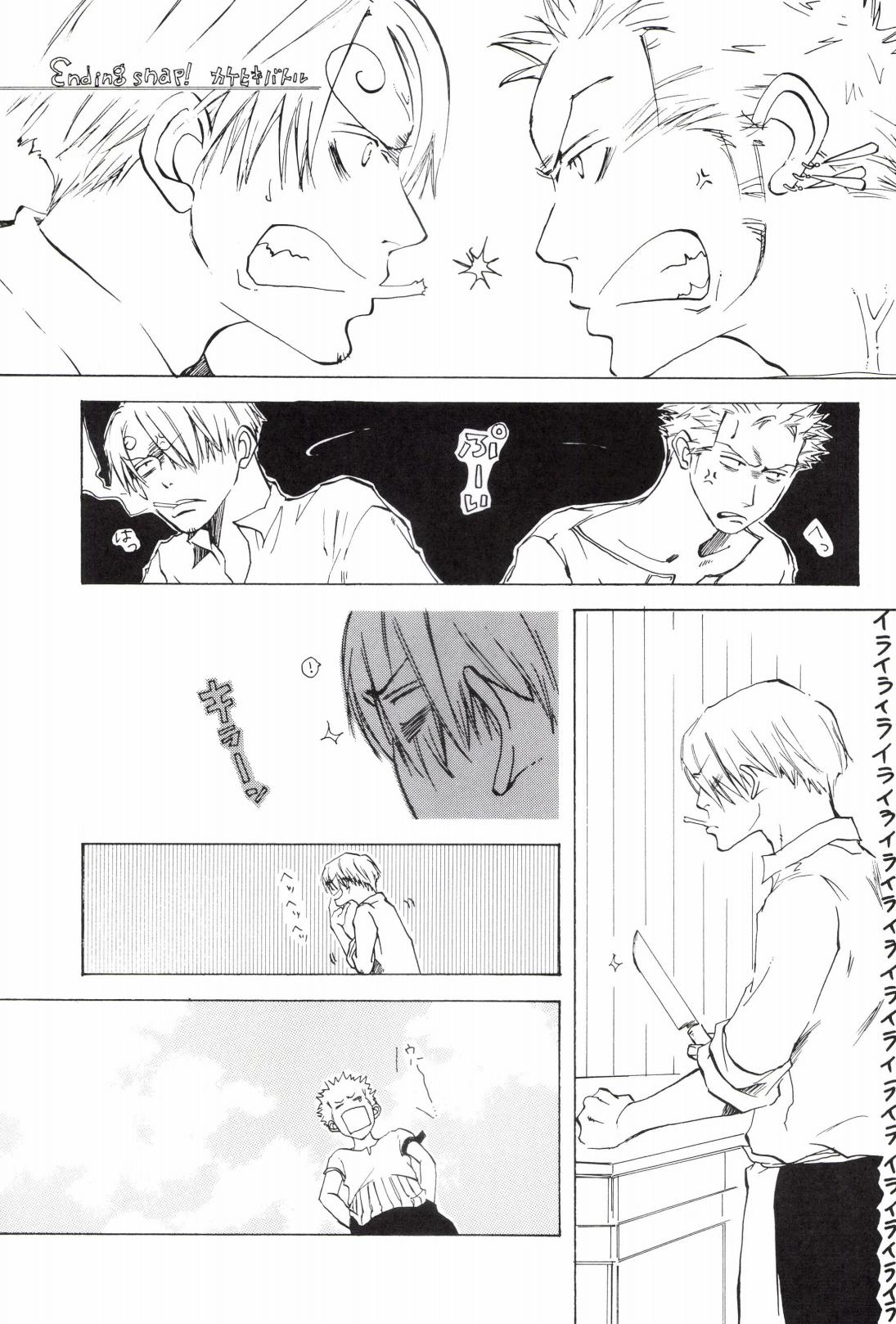 TCNX-2004 page 207 one piece parody - males only yaoi hentai manga - read online free