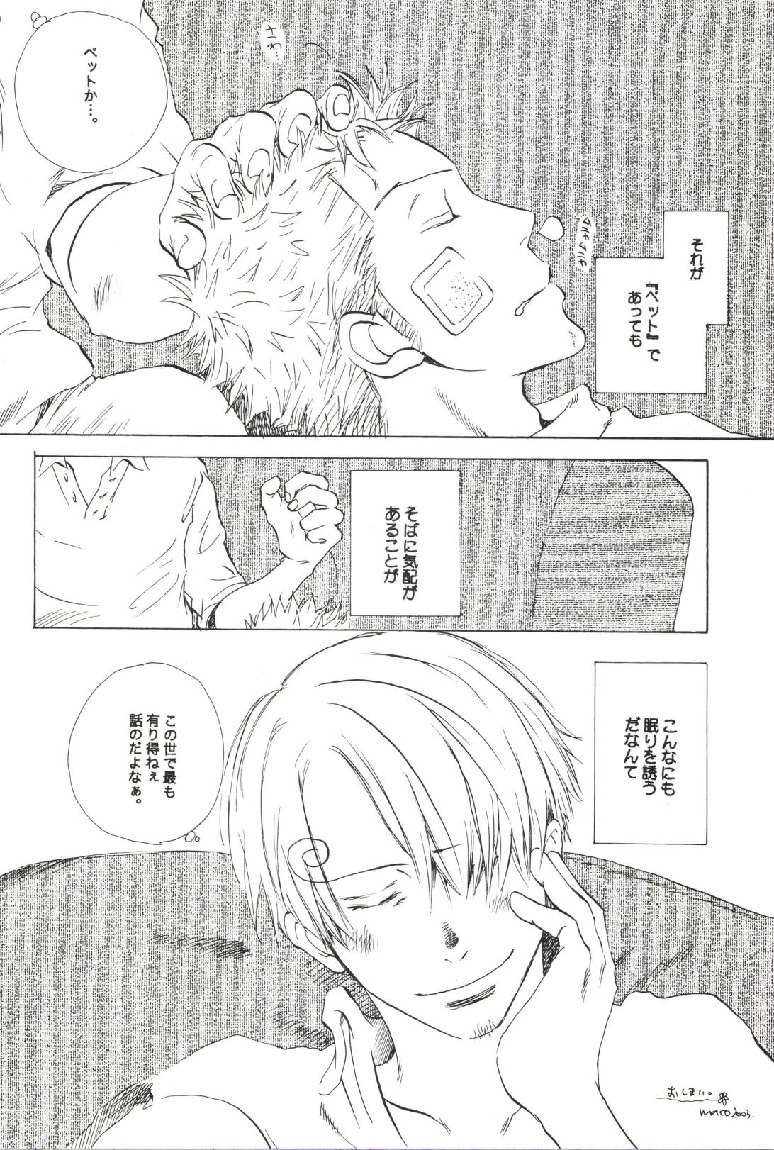 TCNX-2004 page 22 one piece parody - males only yaoi hentai manga - read online free