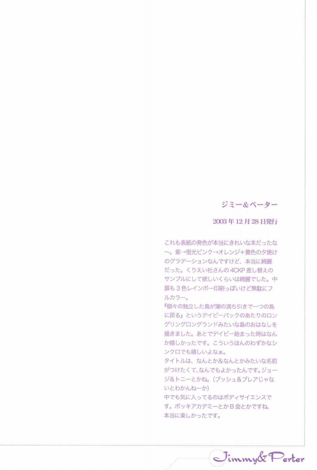 TCNX-2004 - Page 236