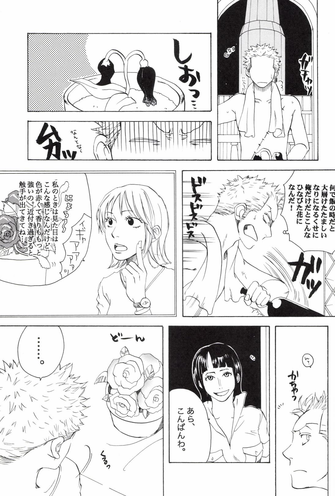 TCNX-2004 - Page 251