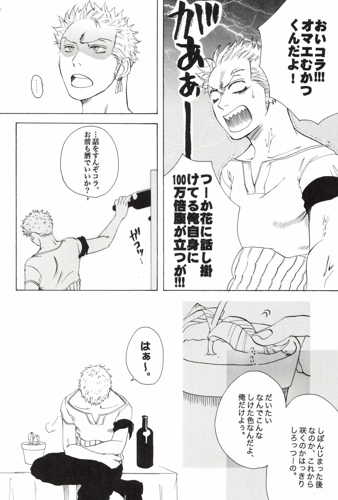 TCNX-2004 page 256 one piece parody - males only yaoi hentai manga - read online free