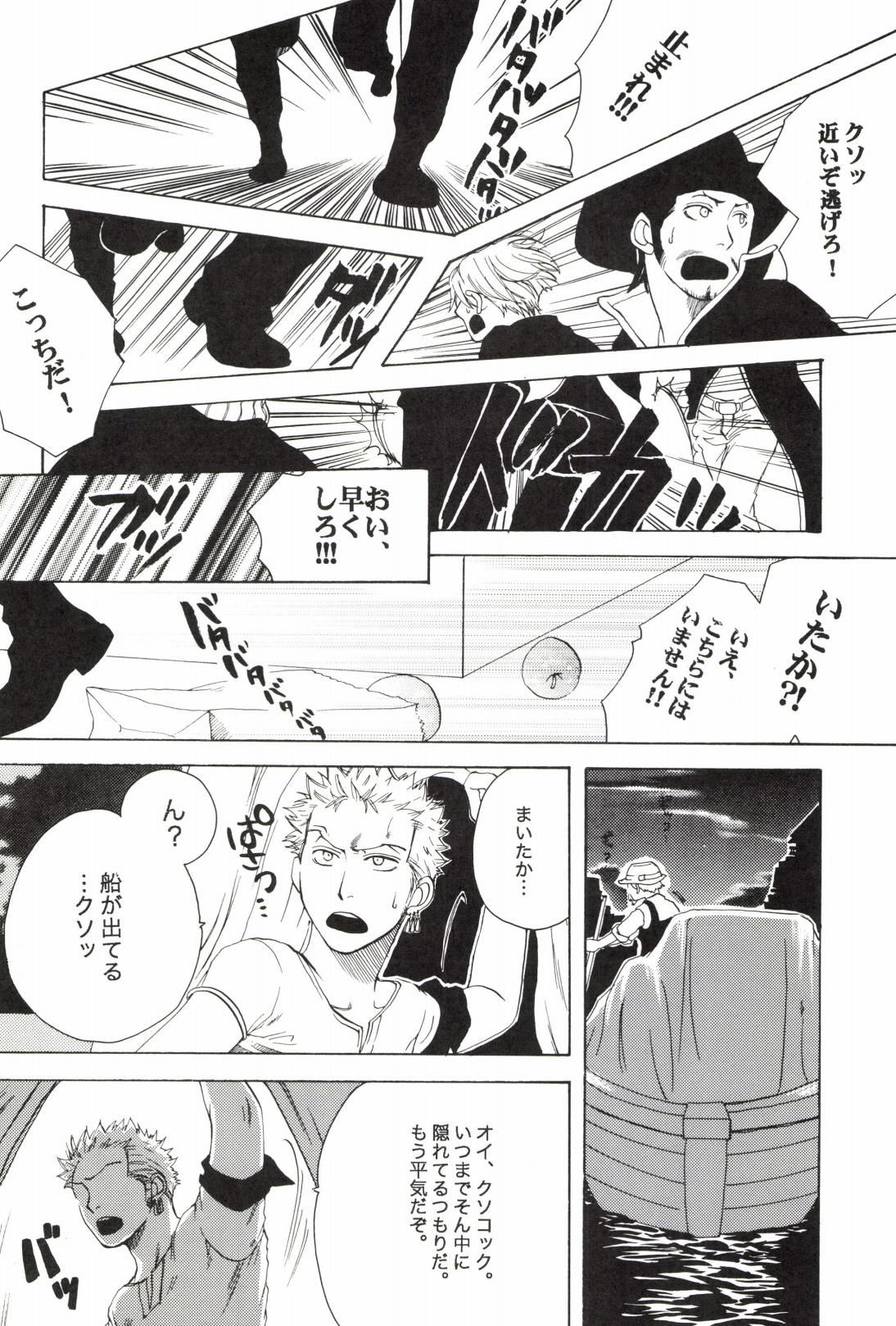 TCNX-2004 page 262 one piece parody - males only yaoi hentai manga - read online free