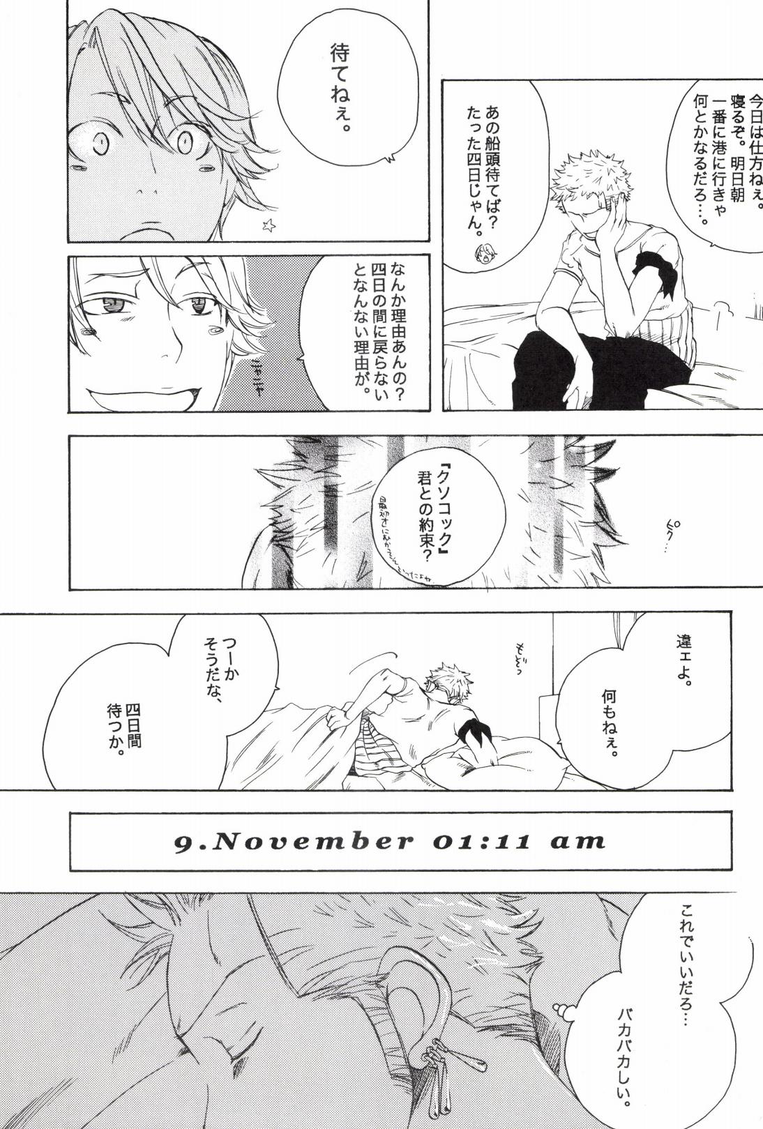 TCNX-2004 page 265 one piece parody - males only yaoi hentai manga - read online free