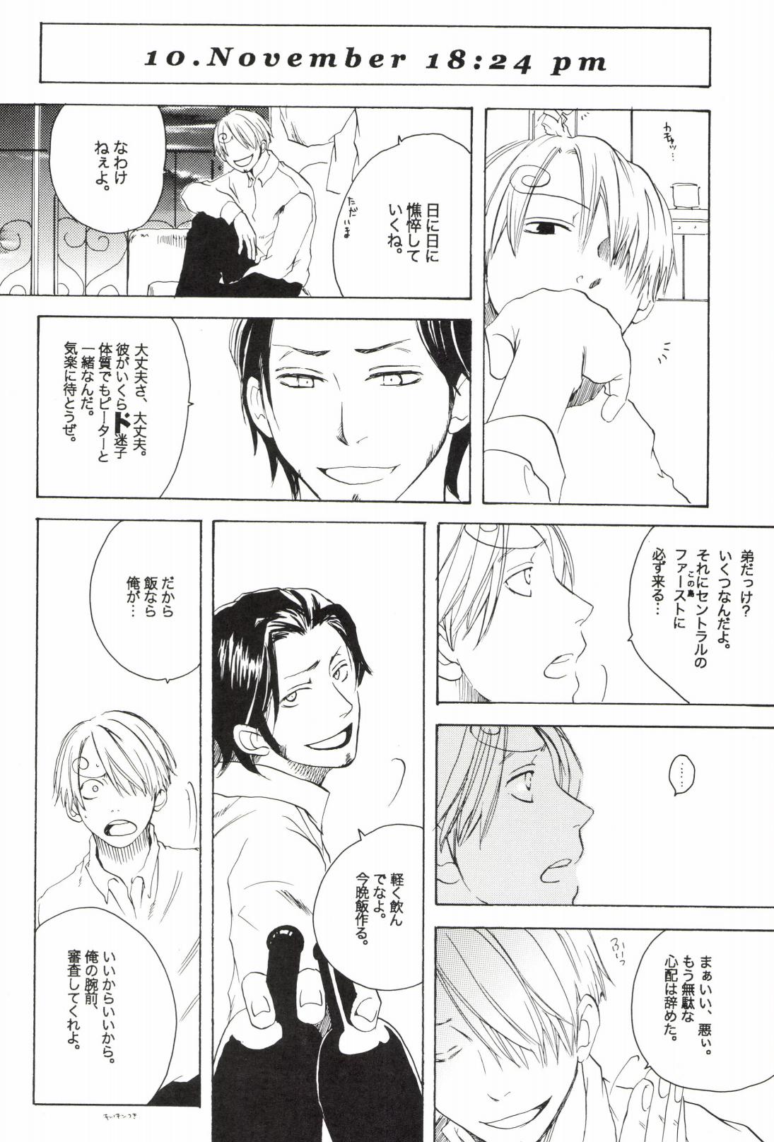 TCNX-2004 page 284 one piece parody - males only yaoi hentai manga - read online free