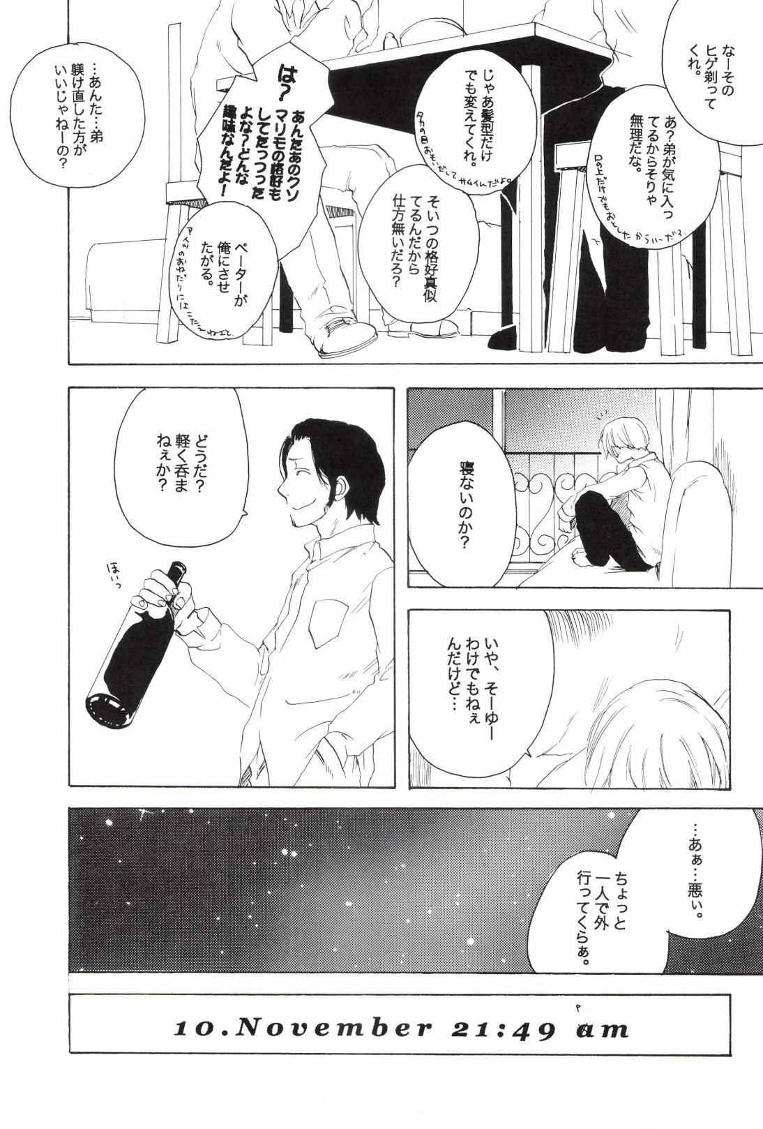 TCNX-2004 page 285 one piece parody - males only yaoi hentai manga - read online free