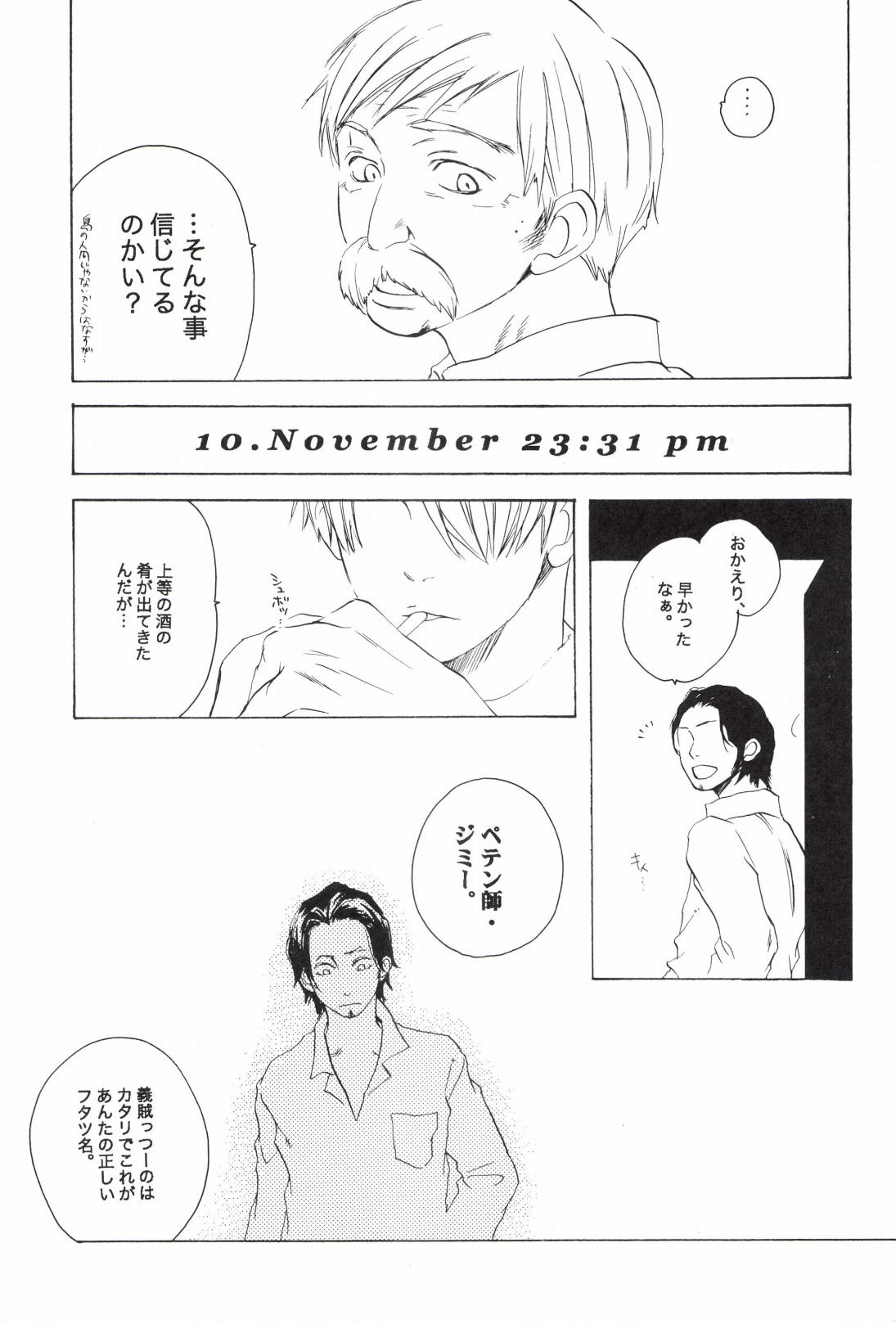 TCNX-2004 page 287 one piece parody - males only yaoi hentai manga - read online free