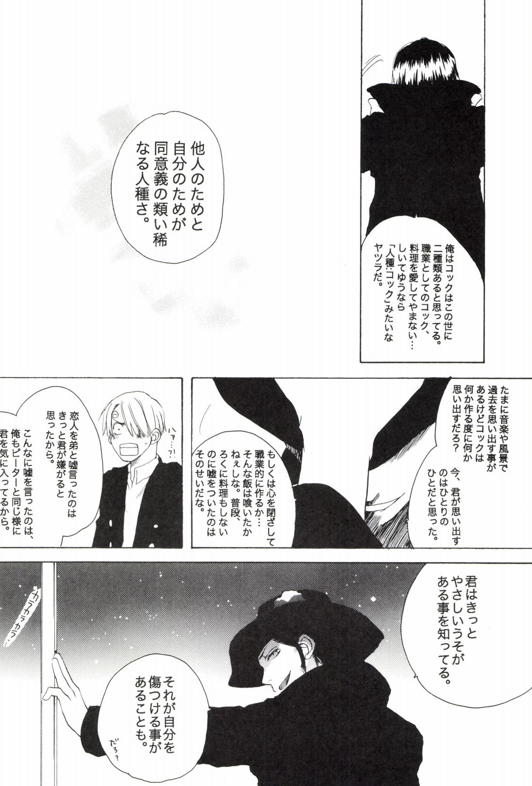 TCNX-2004 page 290 one piece parody - males only yaoi hentai manga - read online free