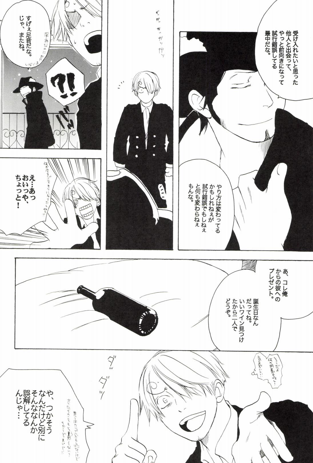 TCNX-2004 page 292 one piece parody - males only yaoi hentai manga - read online free