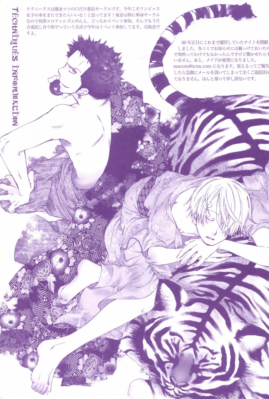 TCNX-2004 page 297 one piece parody - males only yaoi hentai manga - read online free