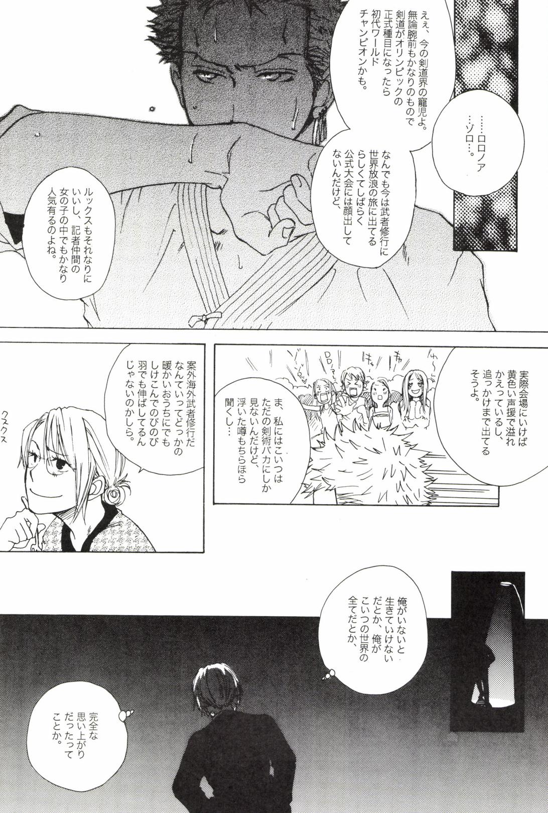 TCNX-2004 page 30 one piece parody - males only yaoi hentai manga - read online free