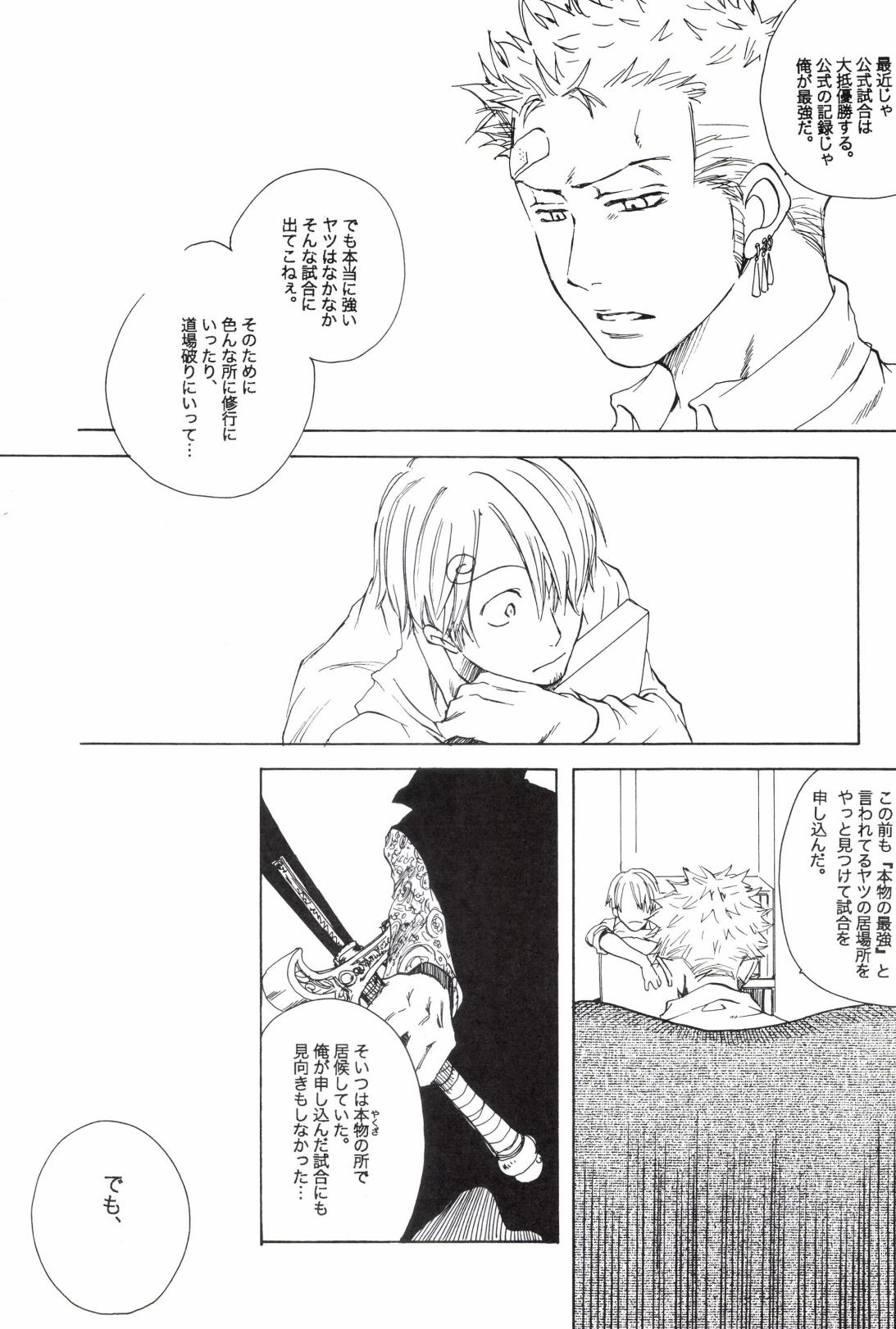 TCNX-2004 page 49 one piece parody - males only yaoi hentai manga - read online free