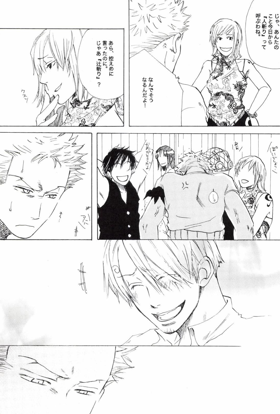 TCNX-2004 page 69 one piece parody - males only yaoi hentai manga - read online free
