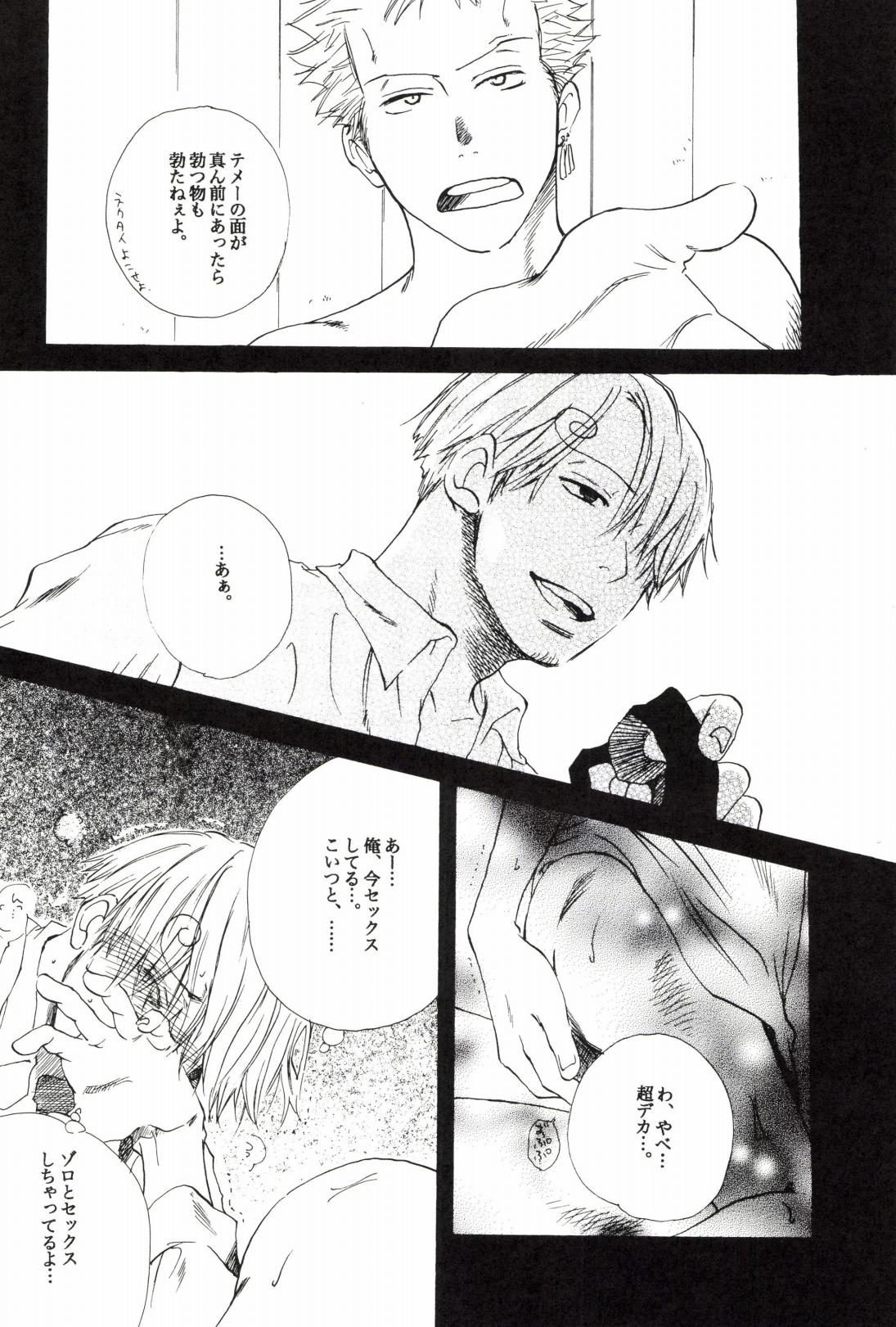 TCNX-2004 page 78 one piece parody - males only yaoi hentai manga - read online free