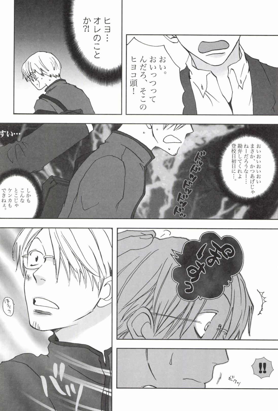 TCNX-2004 page 94 one piece parody - males only yaoi hentai manga - read online free