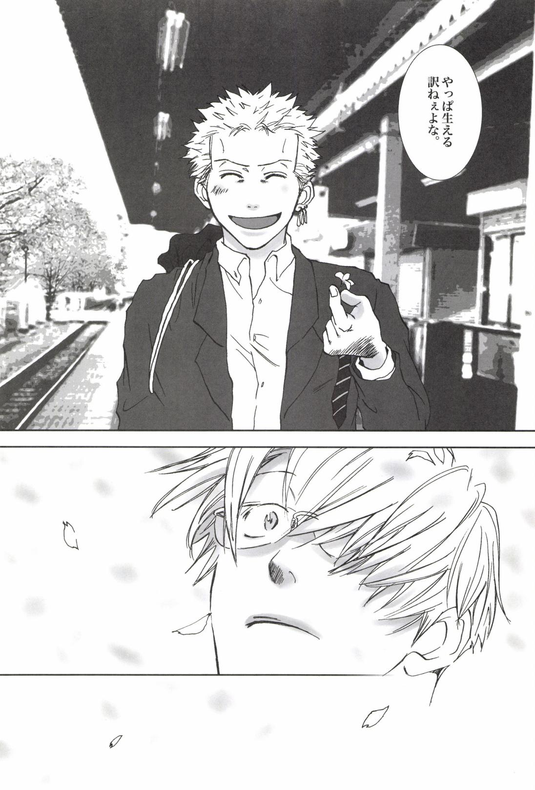 TCNX-2004 page 96 one piece parody - males only yaoi hentai manga - read online free