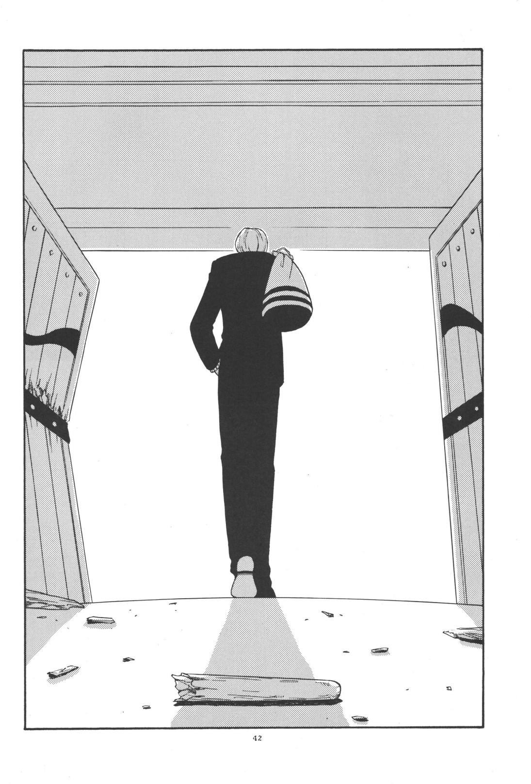 最後の晩餐 - Page 42