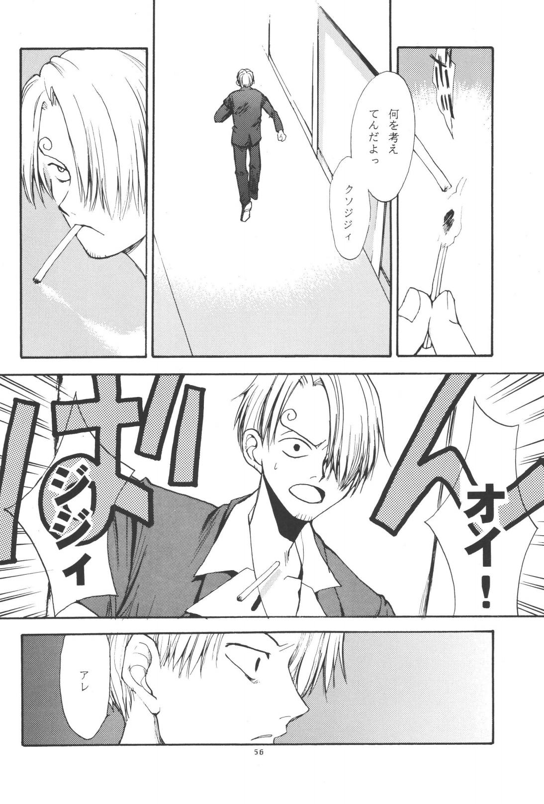 最後の晩餐 page 56 one piece parody - males only yaoi hentai manga - read online free