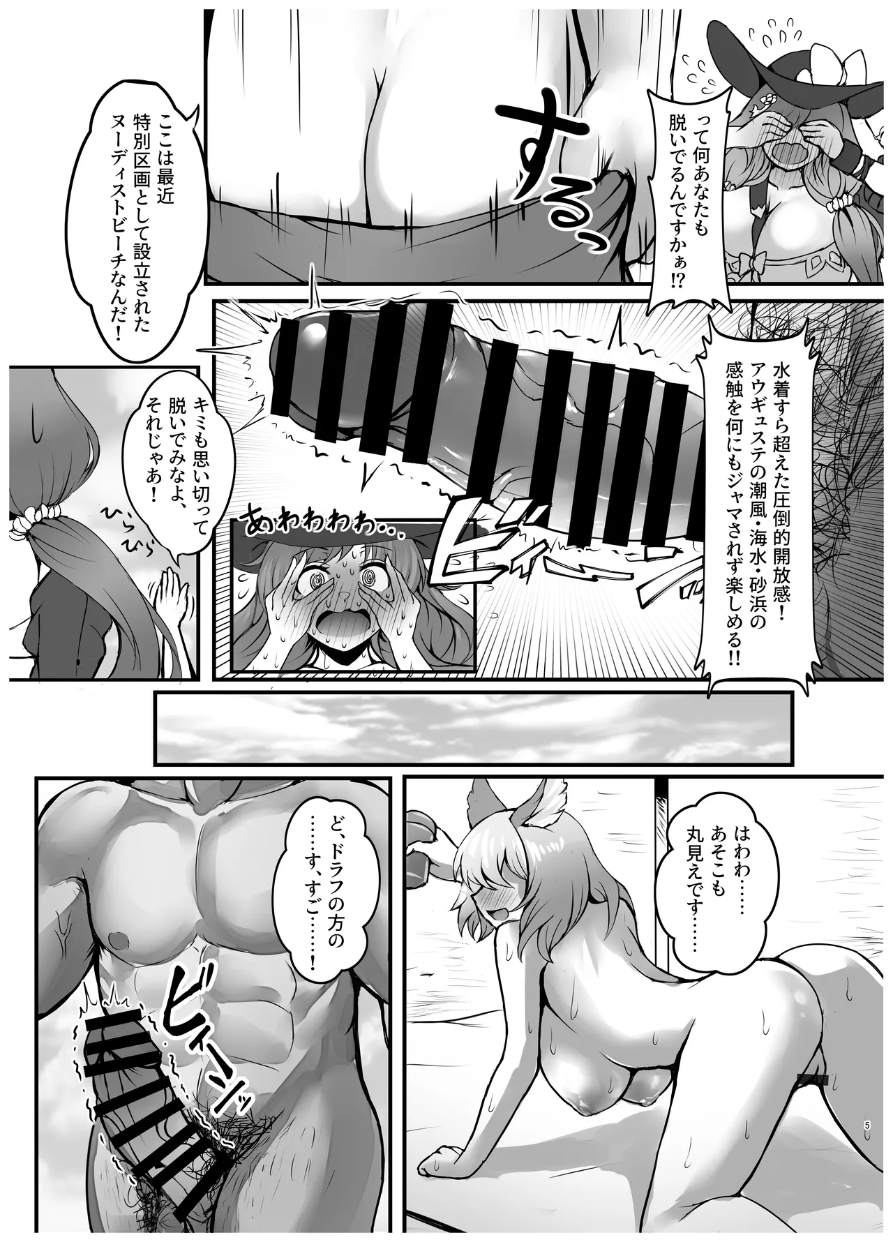 Preview page 4