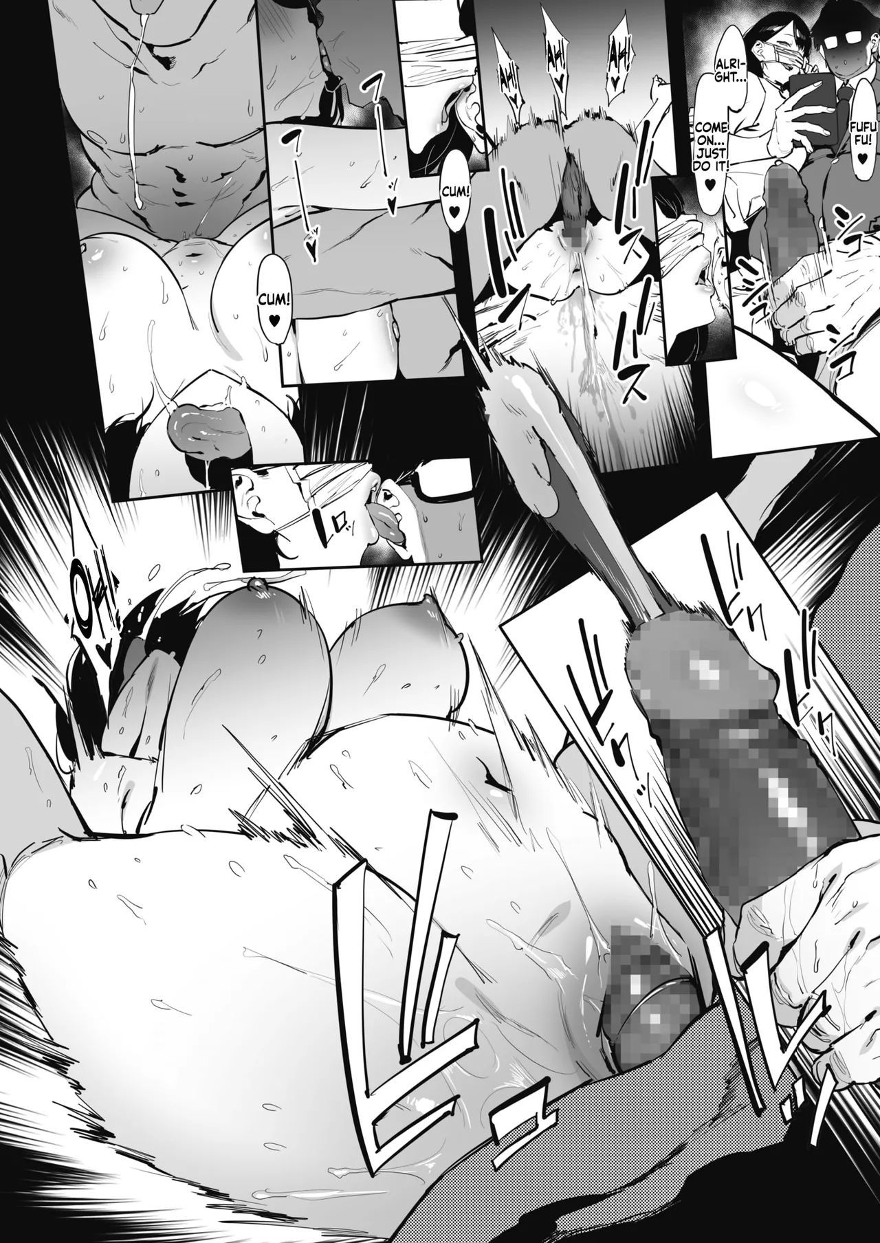 Nagesen Kousai Chapters 1-4 + Extra - Page 89