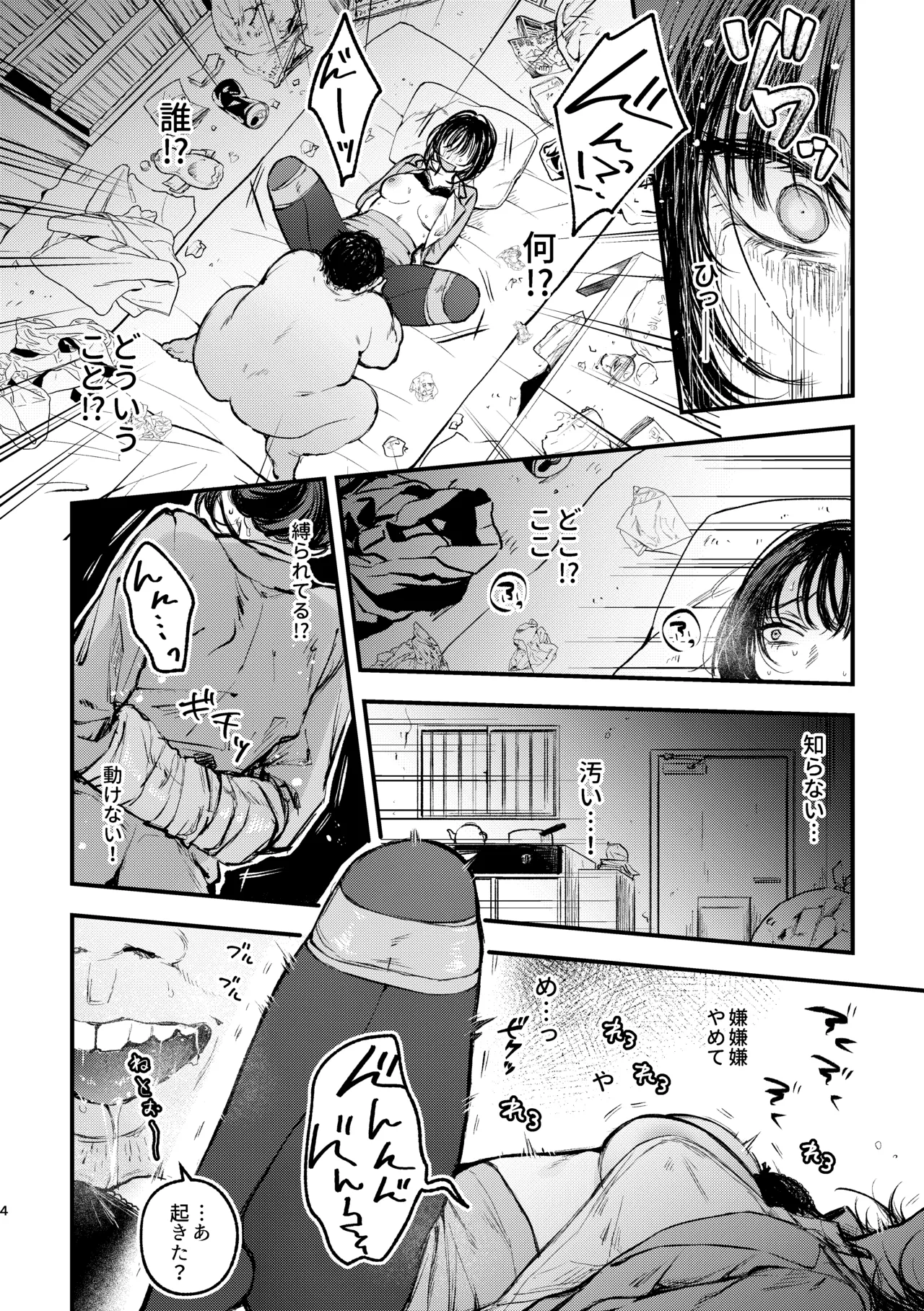 Preview page 4