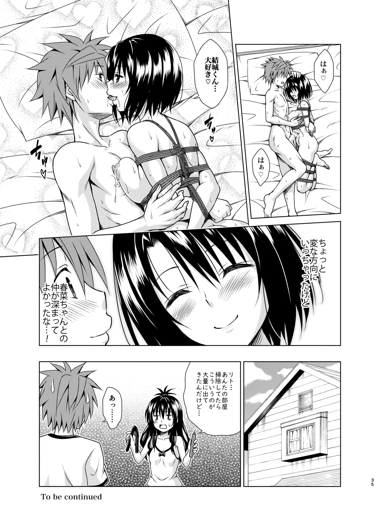 Mezase! Rakuen Keikaku RX vol. 4 page 34 featuring rito yuuki to love-ru parody - bdsm spanking hentai manga - read online free