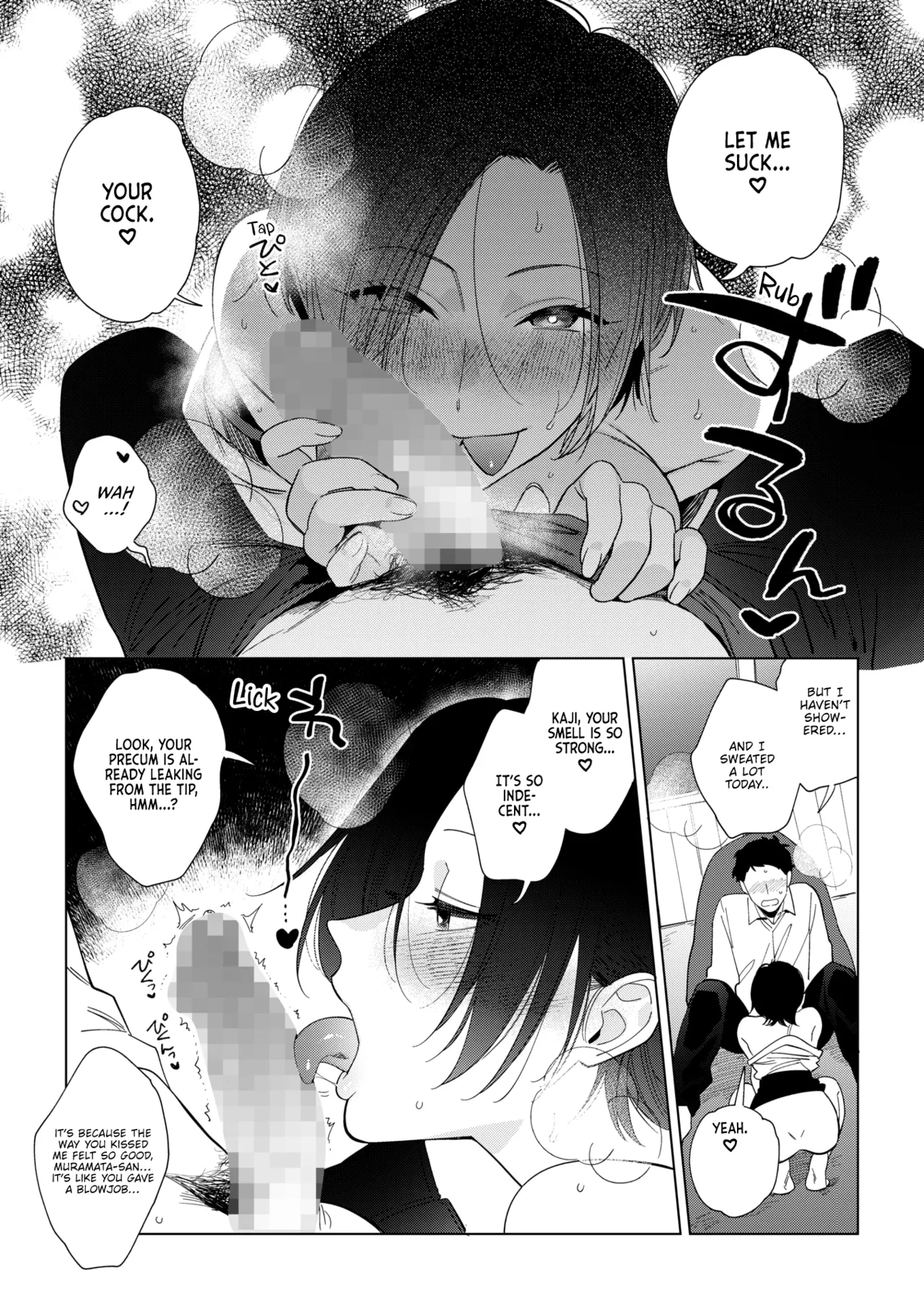 [Igumox] Muramata-san no Aijou Ch. 2 | Muramata-san's Affection Ch. 2 (COMIC HOTMILK 2024-06) [English] [Vivid Rabbit Translation] [Digital] page 15 - unusual pupils body modification hentai manga - read online free