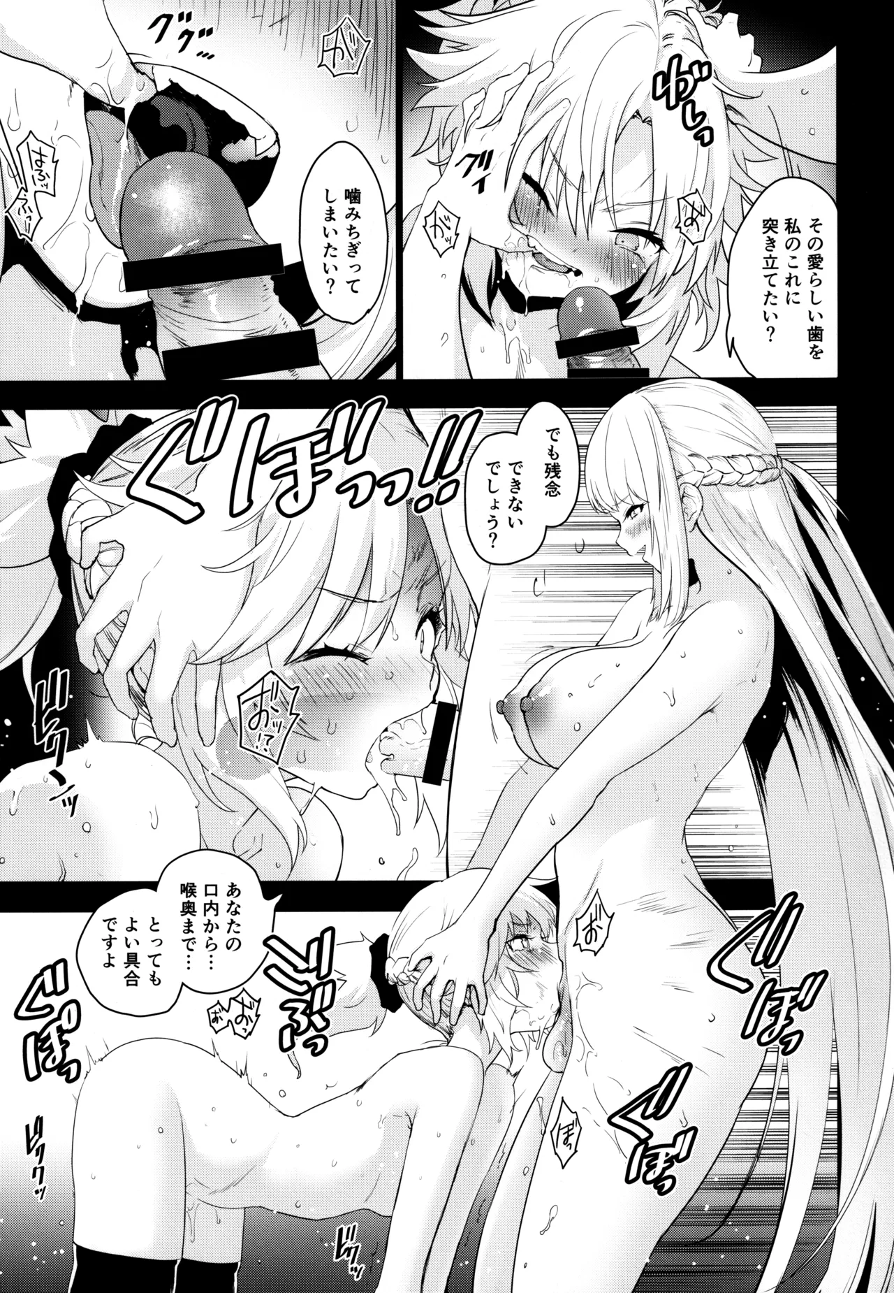 Ou no Musuko, Arui wa Youhi no Musume page 10 featuring mordred fate grand order parody - futanari big breasts hentai manga - read online free