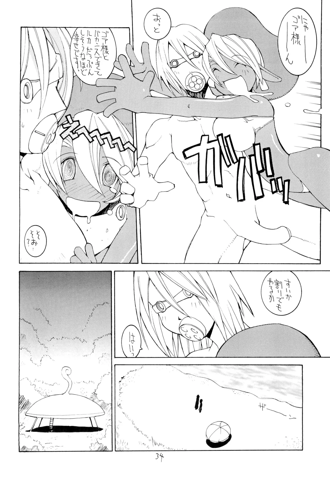 Nehan 04 page 36 featuring megaman volnutt street fighter parody - futanari sex toys hentai manga - read online free