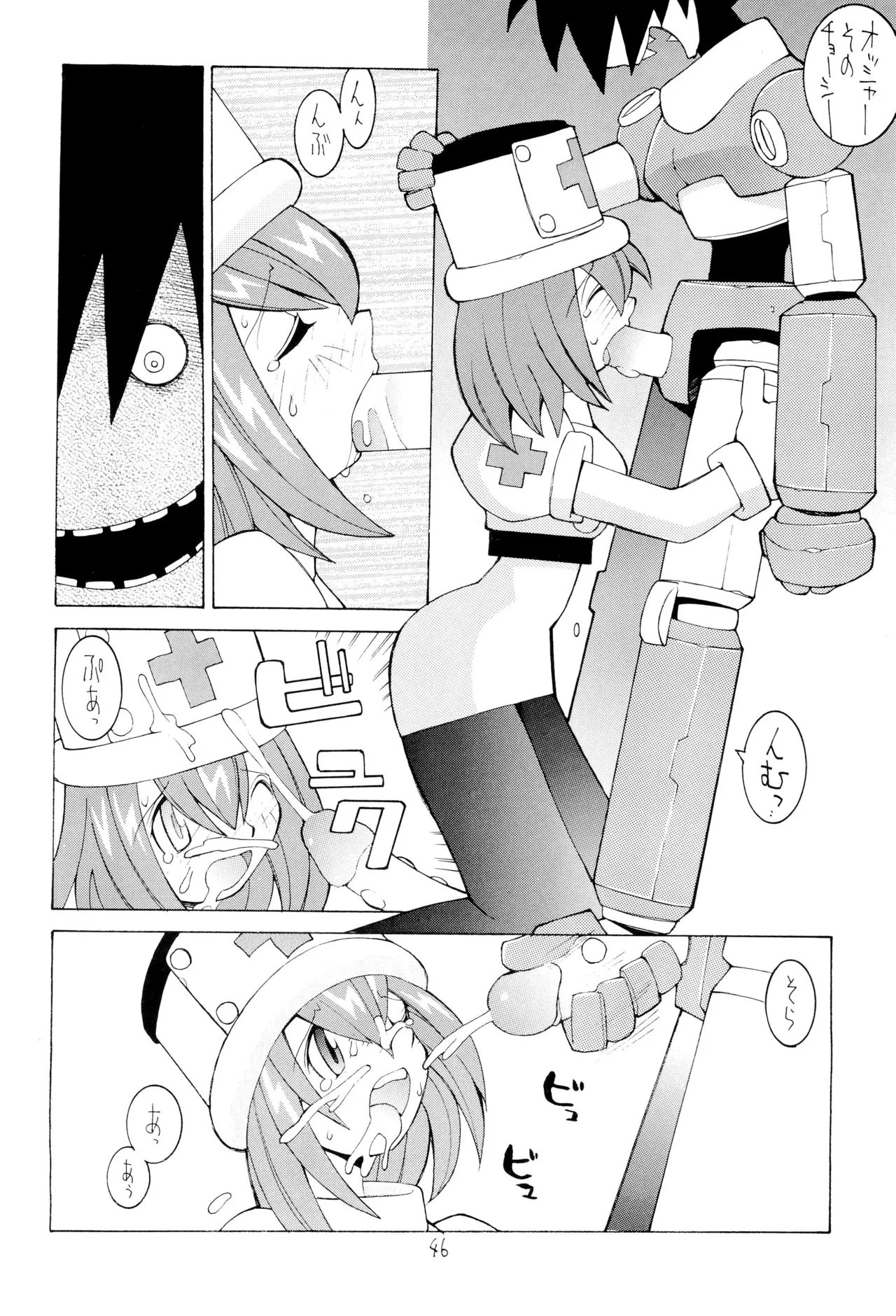 Nehan 04 page 48 featuring megaman volnutt street fighter parody - futanari sex toys hentai manga - read online free