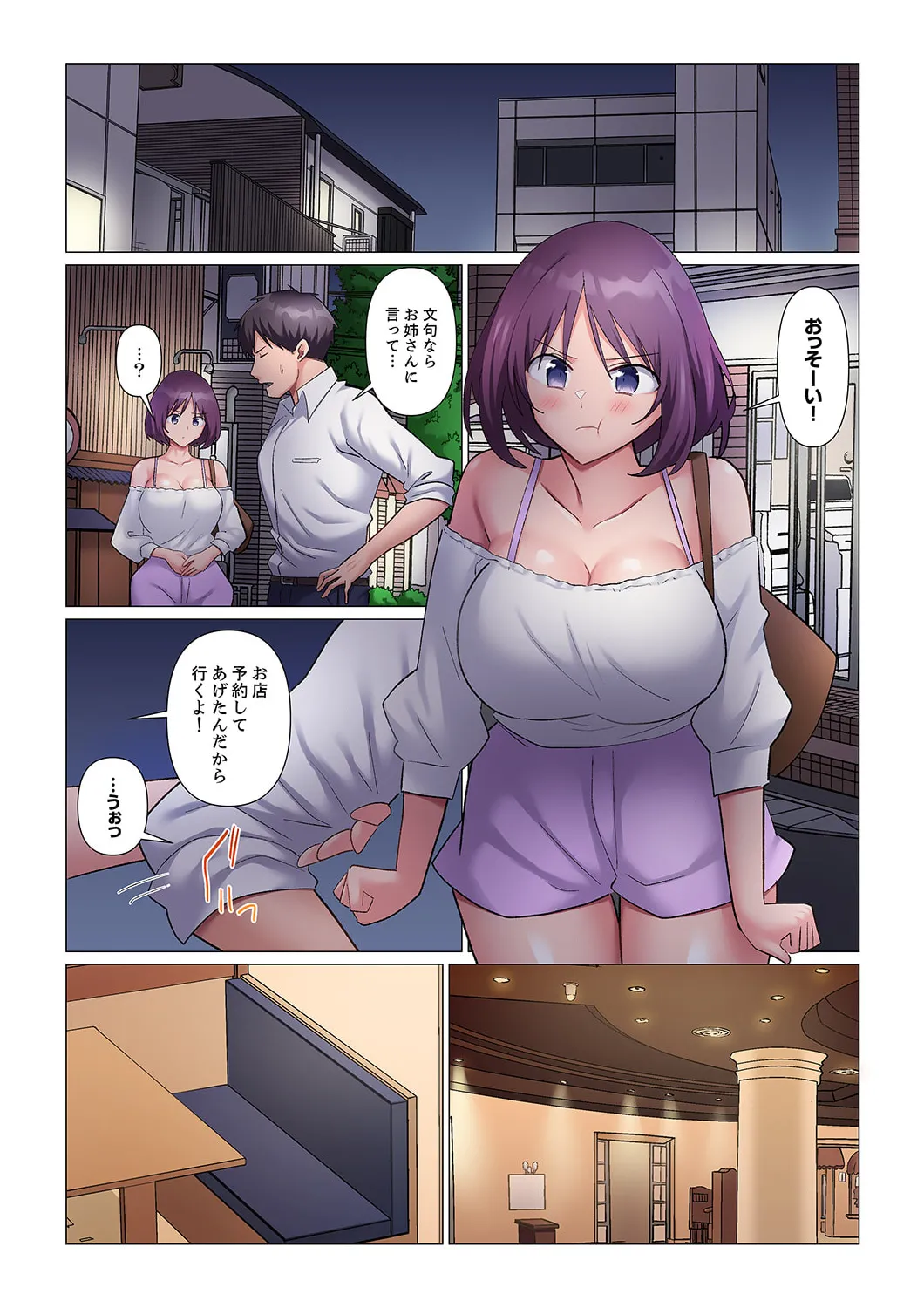 Sukinashi Onna Joshi, Irerarechuu. ~ Iji demo Zecchou o Mitomenai Taikyuu SEX 01-19 page 336 - business suit big breasts hentai manga - read online free