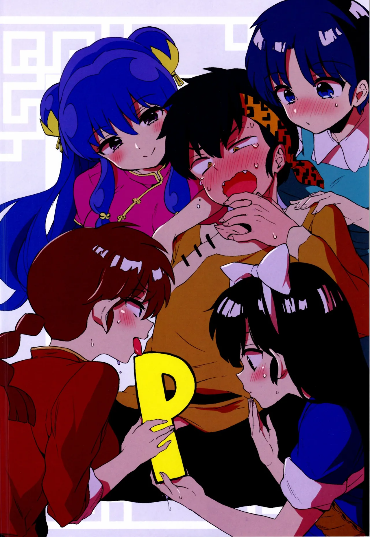 Buta mo Arukeba Bou ni Ataru - Page 6