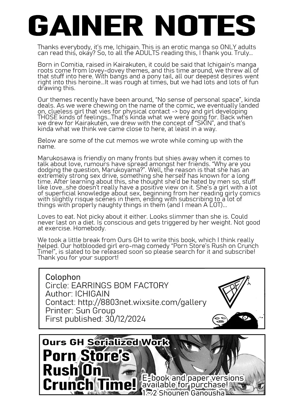 Touch Me Marukoyama-san - Page 29